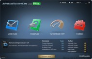 Advanced SystemCare screenshot